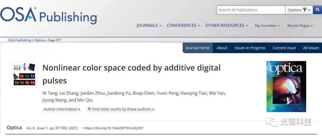 “消滅”色差-基于CIE顏色空間的數字顏色編碼和解碼算法