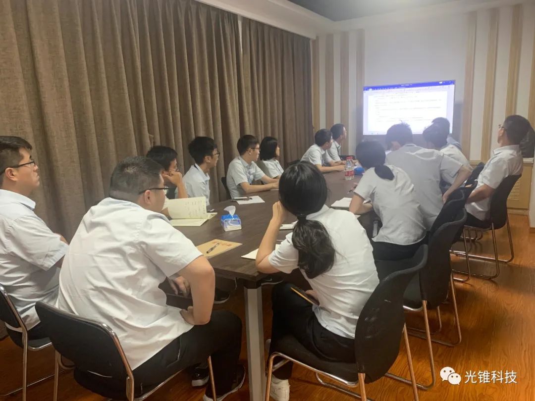 光錐內部法務培訓